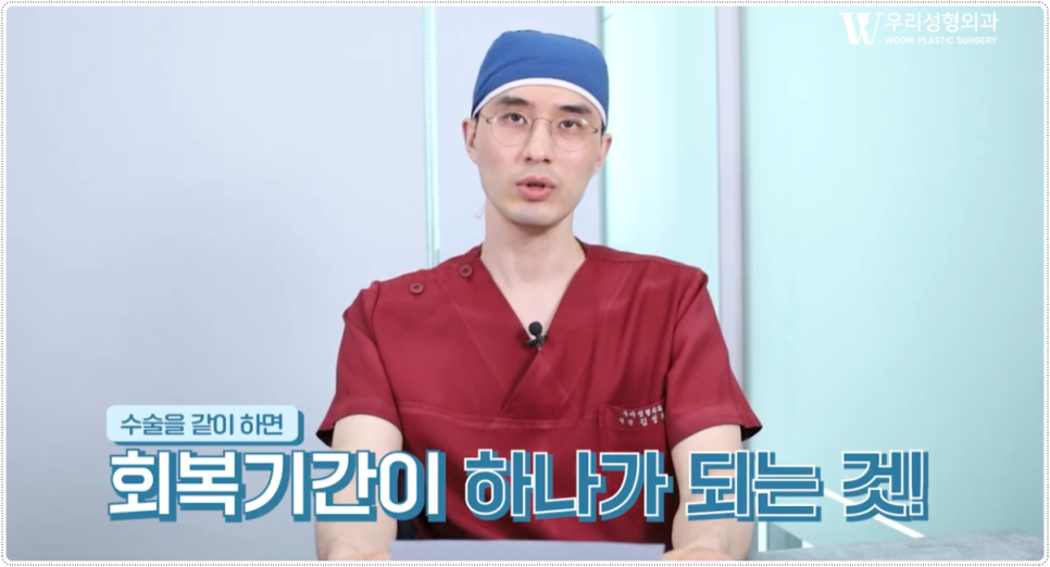 복부성형수술 가슴축소 함께 진행한다면 관련 이미지 4