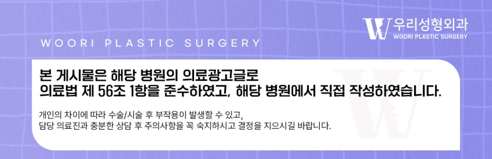 리쥬란가격 효과 보려면! 관련 이미지 6