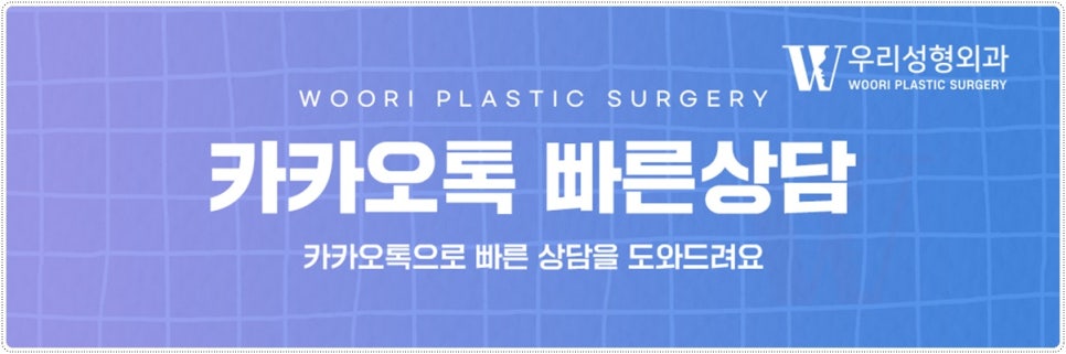 리쥬란 통증 참을만 할까요? 관련 이미지 8
