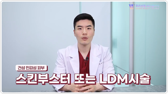 건성 피부 관리법 꿀팁은? 관련 이미지 3