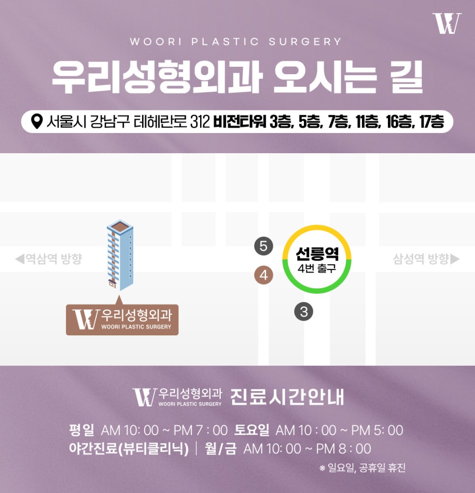 윤곽수술 얼굴형의 균형을 고려한 안면윤곽 방법 관련 이미지 9