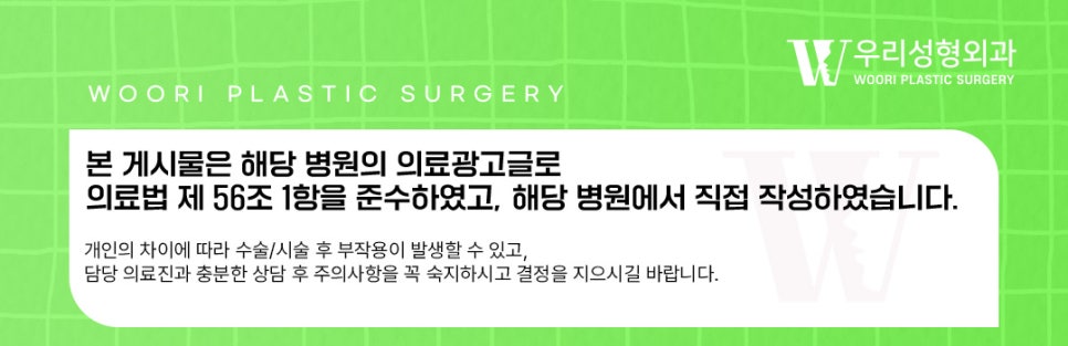 안면윤곽수술 필요한 얼굴은 따로 있다? 관련 이미지 6