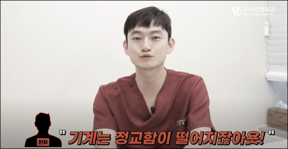 지방흡입 병원 추천 시 체크사항 총정리! 관련 이미지 6