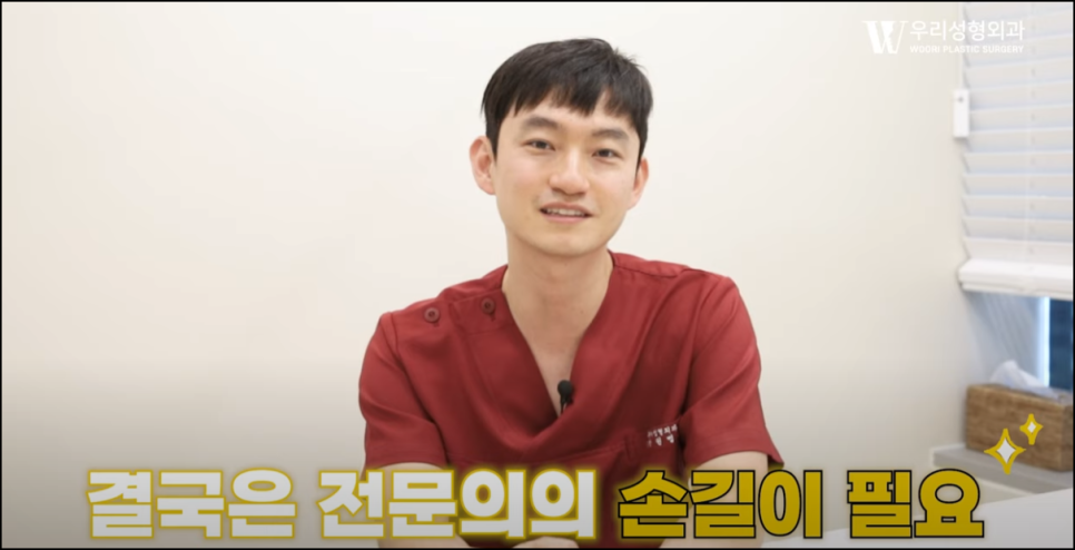 지방흡입 병원 추천 시 체크사항 총정리! 관련 이미지 5