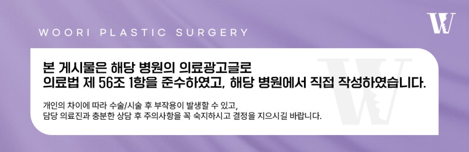 입술필러 가격 얼굴 비율에 맞춘 디자인이 중요! 관련 이미지 6