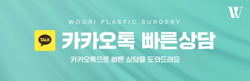양악수술 안면윤곽과 무엇이 다를까? 관련 이미지 8