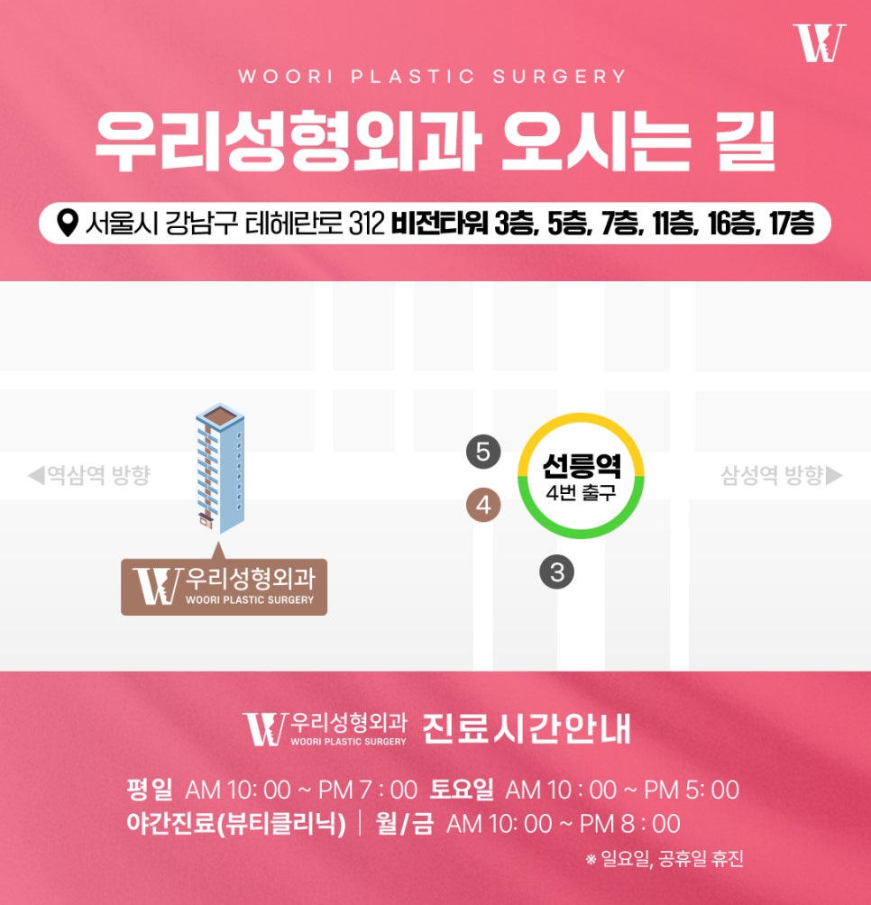 입술필러 나에게 맞는 디자인 찾기 관련 이미지 8