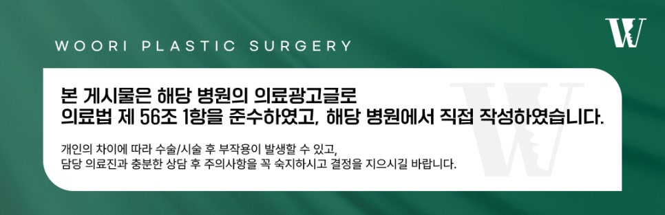 안면윤곽 제대로 알고 선택해야 하는 이유 관련 이미지 5
