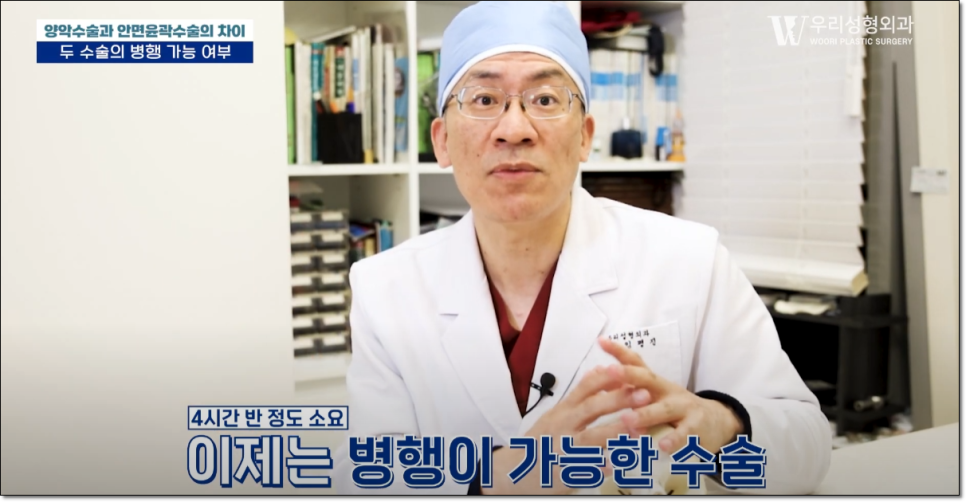 양악 윤곽 차이점은? 관련 이미지 5