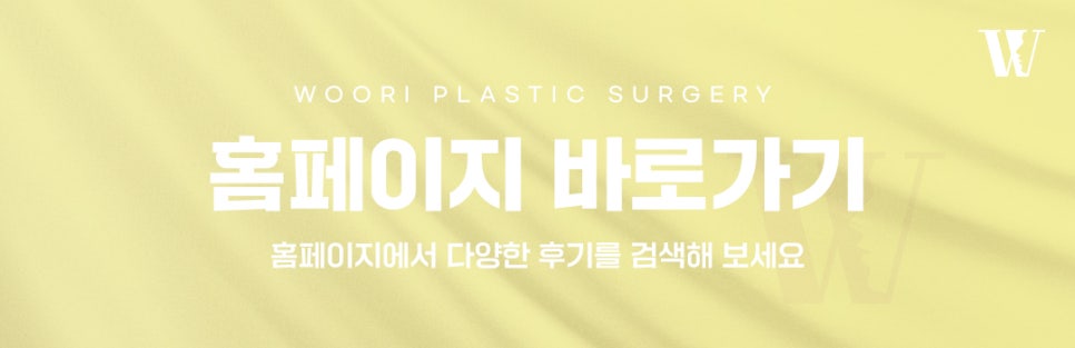 슬림핏주사 자연스러운 얼굴선 만들기 관련 이미지 7