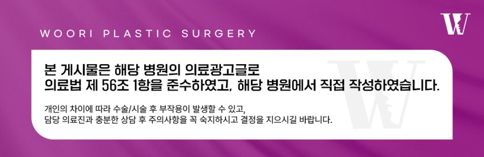 턱끝수술 후 아랫입술과 턱 감각이 달라졌다면 관련 이미지 5
