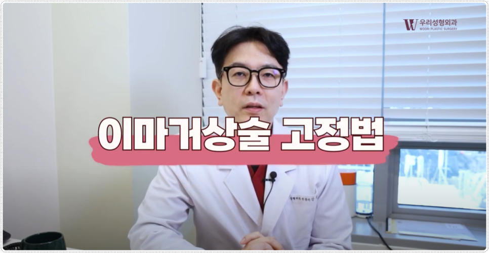 20대 이마거상술 어떤 재료를 사용해야할까? 관련 이미지 1