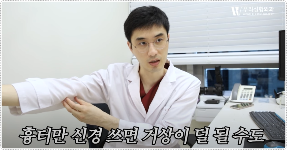 복부거상 처진 뱃살 개선하는 방법 관련 이미지 4