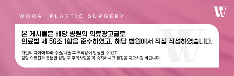 광대축소술 옆광대가 신경 쓰인다면 관련 이미지 5