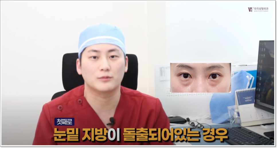 눈밑지방재배치 후 관리는? 관련 이미지 4