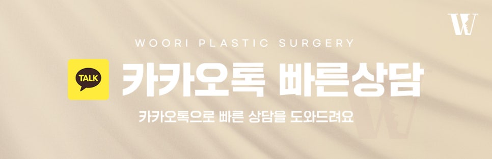 쥬베룩 피부 속부터 채워지는 스킨부스터 관련 이미지 6