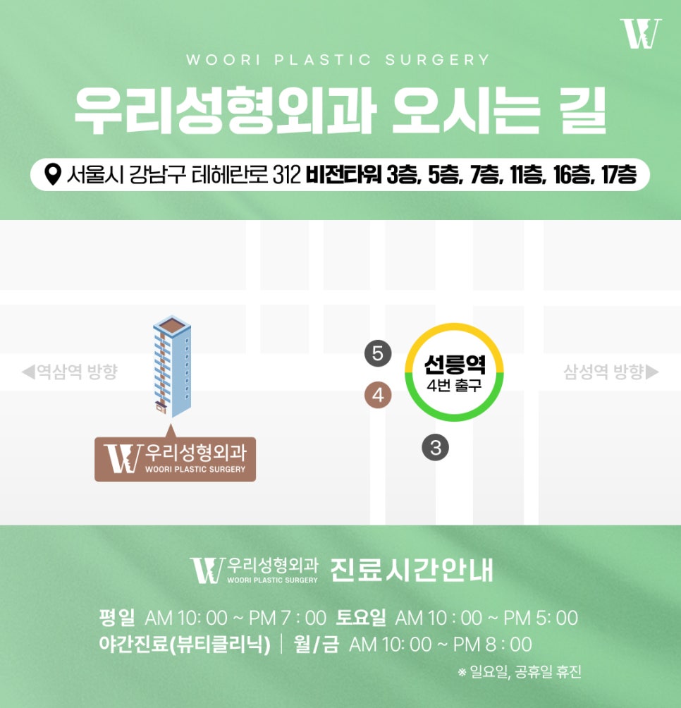 사각턱보톡스 턱선은 어떻게 달라질까 관련 이미지 9