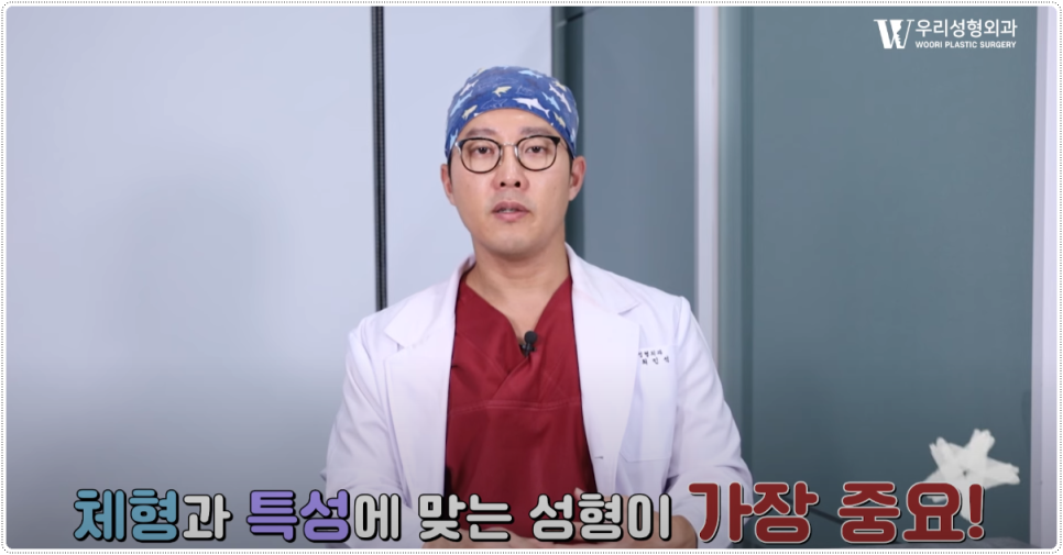 가슴 성형수술 체크 포인트 관련 이미지 5