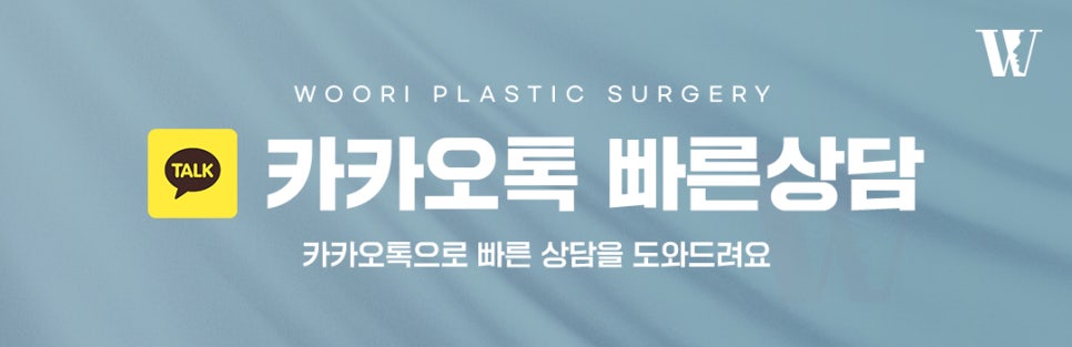 광대축소술 얼굴이 커 보이는 이유가 광대 때문일 수 있습니다 관련 이미지 7