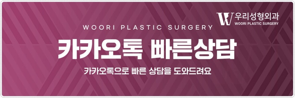 내시경이마거상술 비용 알아보기 전 관련 이미지 8