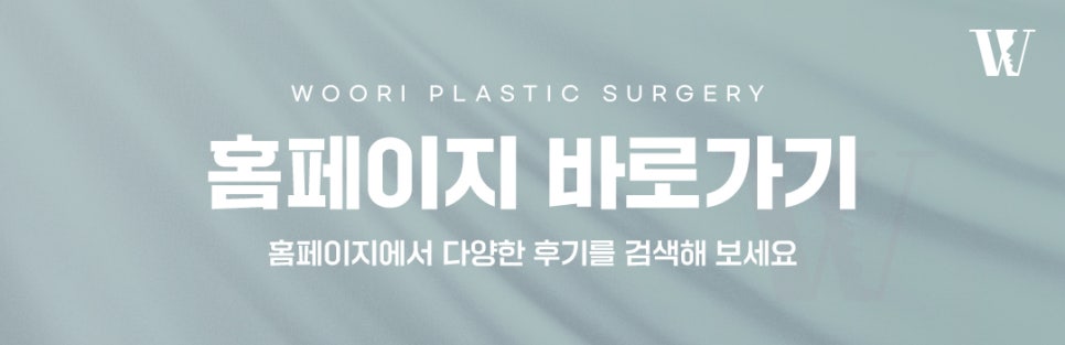 양악수술 안면윤곽으로 해결하기 어려운 골격 문제 관련 이미지 7
