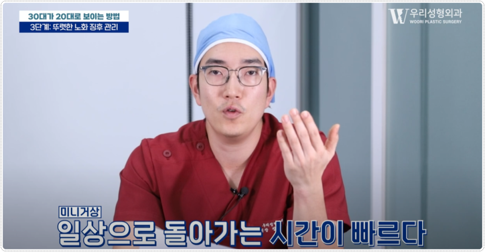 미니거상 비용 효과 알아보기 관련 이미지 4