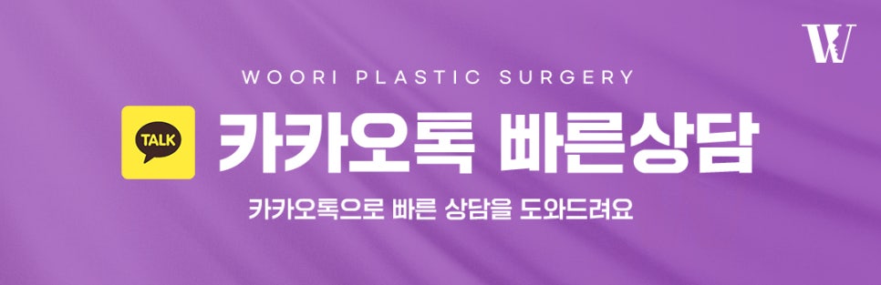 안면윤곽수술 자연스러운 얼굴선을 위해 중요한 것은? 관련 이미지 7