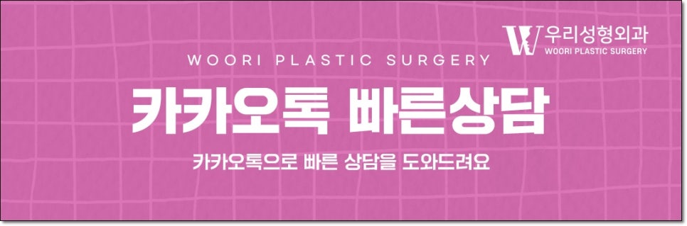 가슴 성형수술 선택 포인트 관련 이미지 5