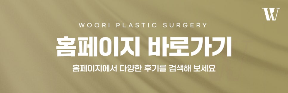 양악후기 주걱턱과 긴 얼굴은 수술 후 어떻게 달라질까요? 관련 이미지 8