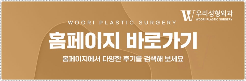 눈밑지방재배치 필요한 이유 알아보자! 관련 이미지 7