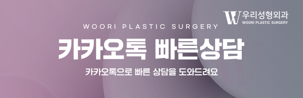 복부지방흡입 비용 확인해볼까 관련 이미지 4