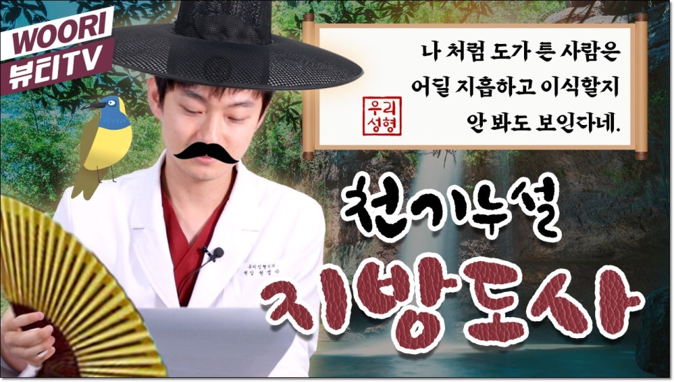 러브핸들 지흡 잘하는 곳 찾으려면 관련 이미지 1
