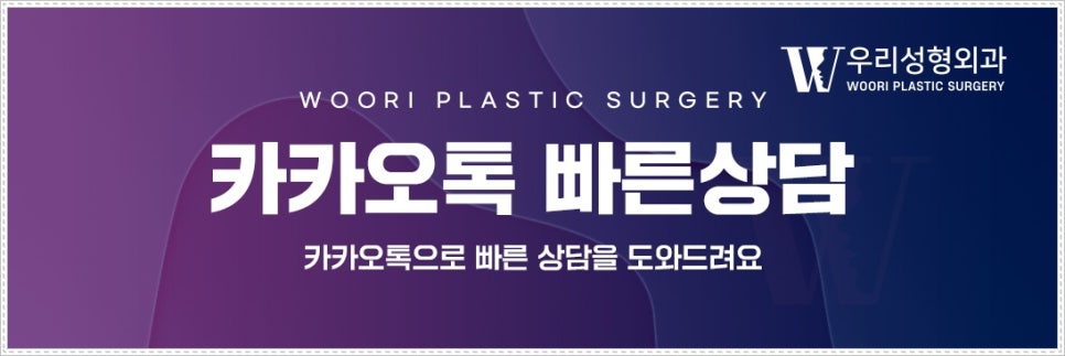 안면거상술 효과 잘 보려면? 관련 이미지 6