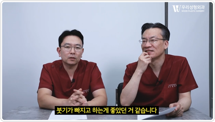 안면윤곽 거상과 함께 해도 될까요? 관련 이미지 4