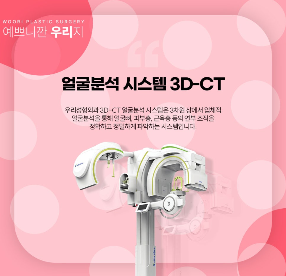 무보형물 코성형 안전한 코수술 후기와 비용은? 관련 이미지 6
