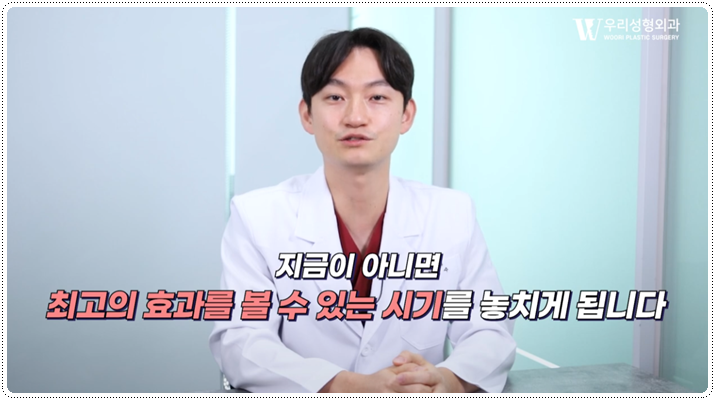 팔지방흡입후기 결혼식 전 언제해야 할까 관련 이미지 7