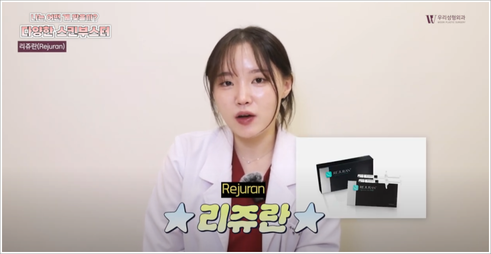 스킨부스터 종류 총정리! 유지기간까지 한눈에 확인 관련 이미지 3