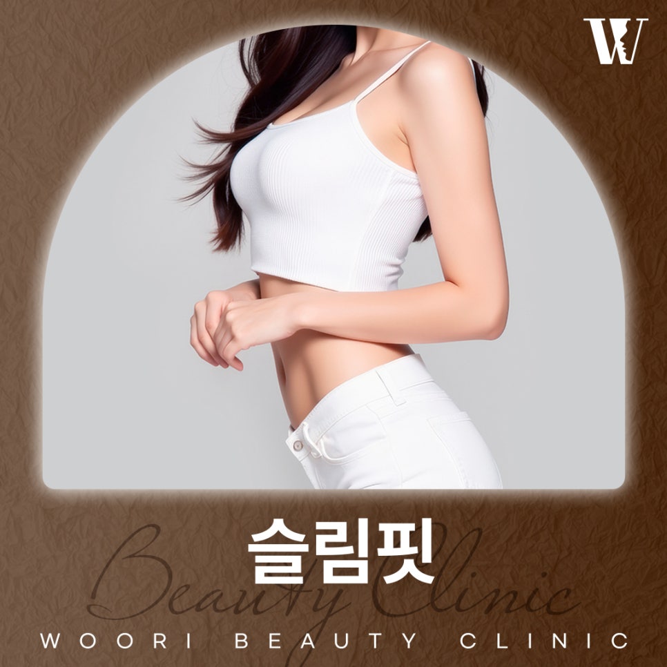 얼굴윤곽주사 효과 어디까지 기대해도 될까요? 관련 이미지 1