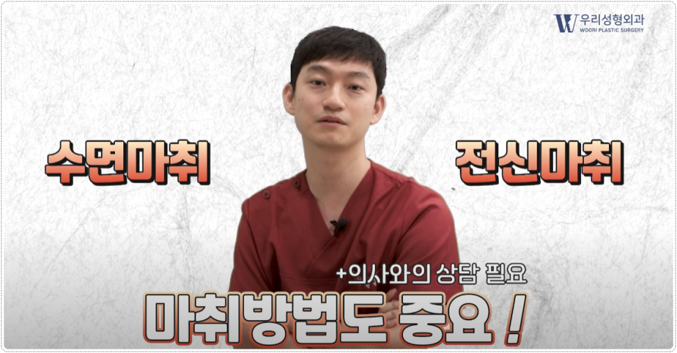 복부지방흡입 효과 좋으려면! 관련 이미지 4