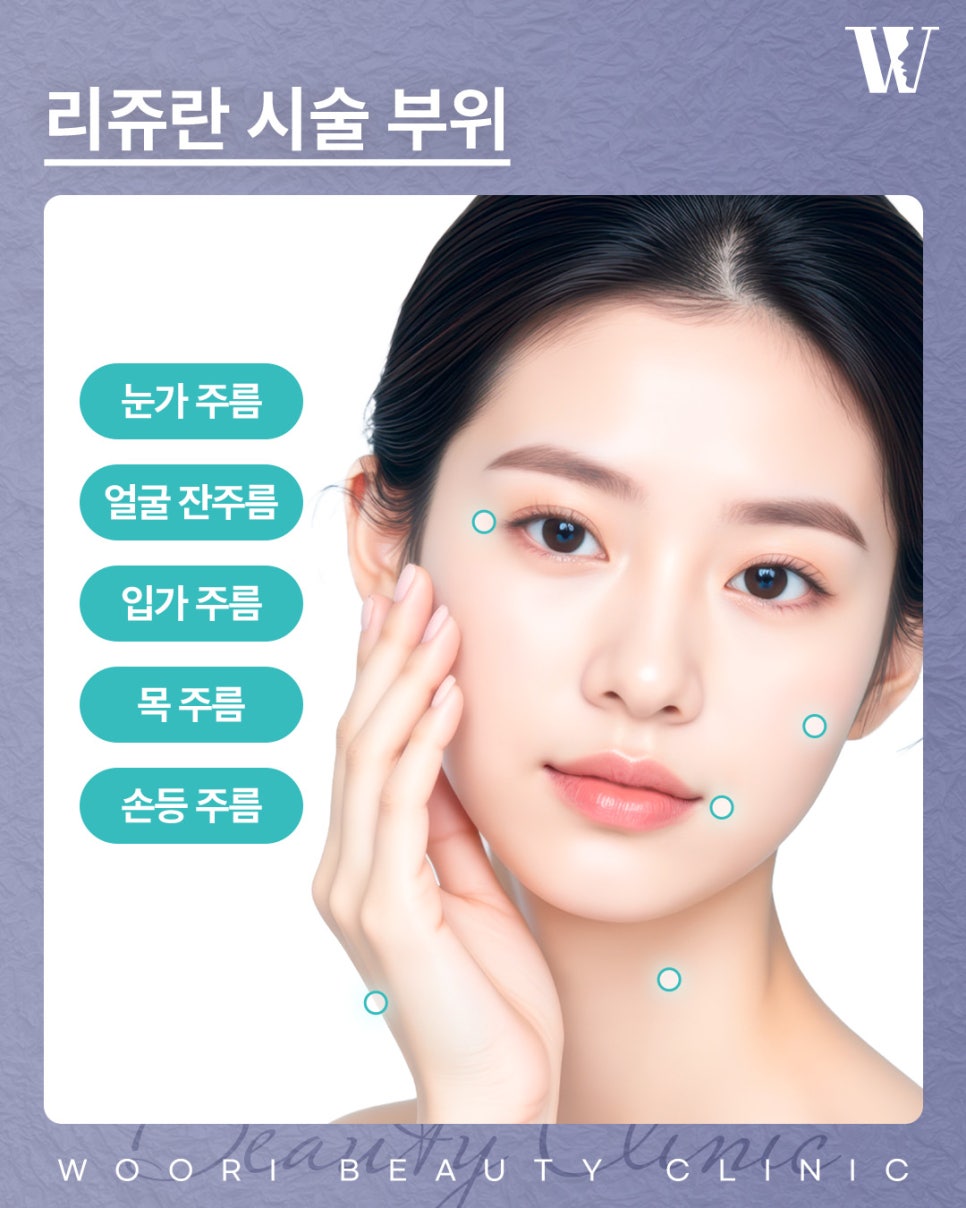 스킨부스터효과 피부가 푸석하고 생기가 없어 보인다면 관련 이미지 3