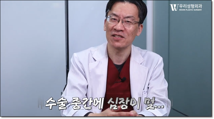 윤곽수술 전 확인하는 세 가지 검사 관련 이미지 4