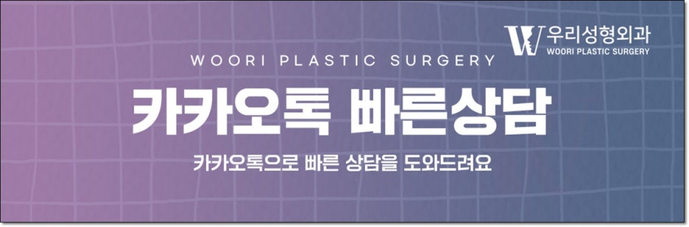 윤곽수술 전 확인하는 세 가지 검사 관련 이미지 7