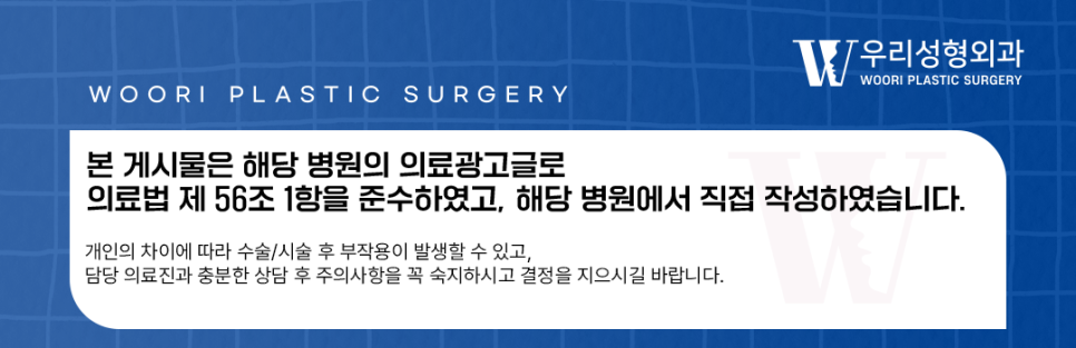 안면윤곽 고민한다면 정밀 진단부터 살펴보세요 관련 이미지 6