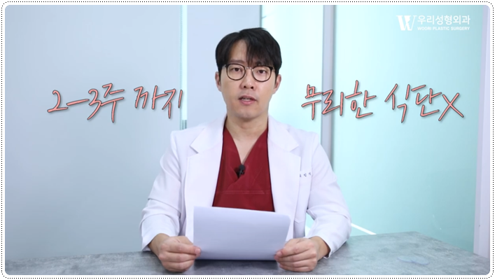 팔뚝 지방흡입 이후 관리방법은? 관련 이미지 3