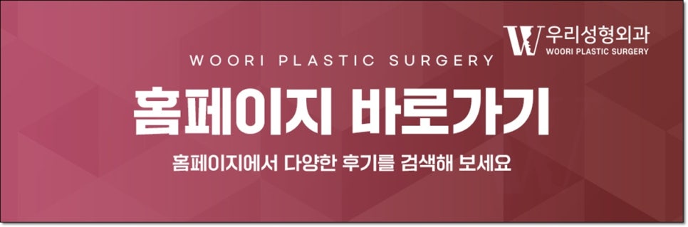 윤곽수술방법 고정은 어떻게 할까요? 관련 이미지 7