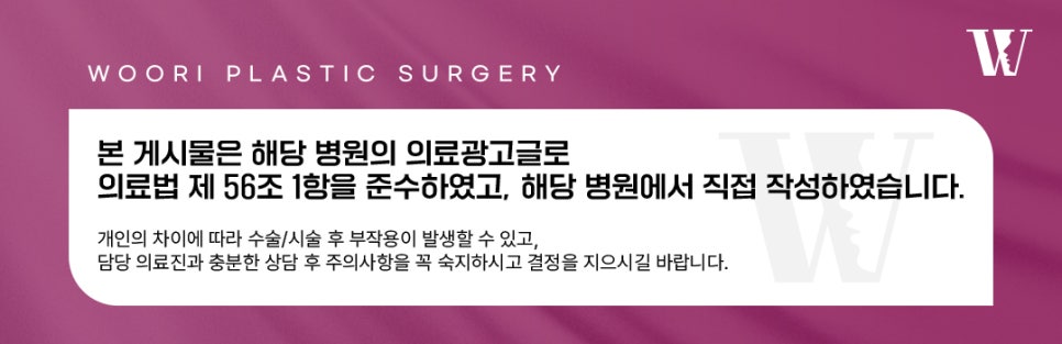 옆광대축소 후 자연스러운 얼굴라인을 만들려면? 관련 이미지 6