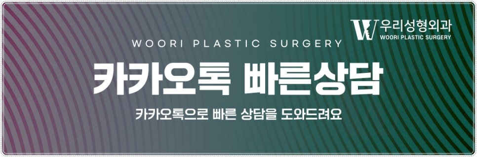 이중턱살 시술 효과 보려면? 관련 이미지 7