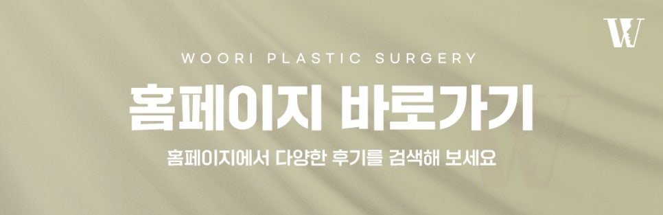 윤곽보톡스 얼굴형 고민을 줄이는 선택 관련 이미지 7