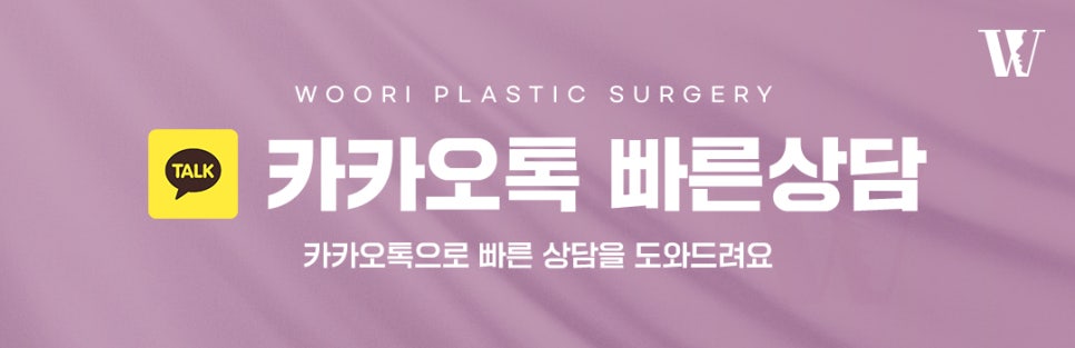 턱보톡스효과 갸름해 보이는 변화는 언제부터? 관련 이미지 7