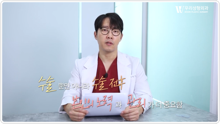 팔뚝 지방흡입 이후 관리방법은? 관련 이미지 5